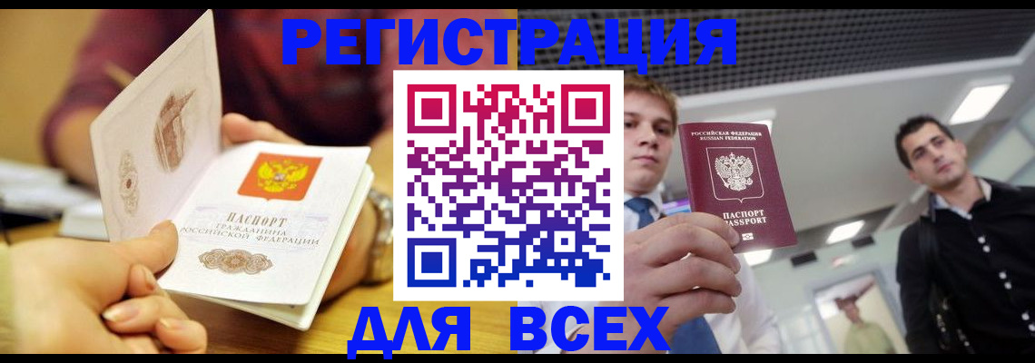 регистрация для дет. сада в Тамбове