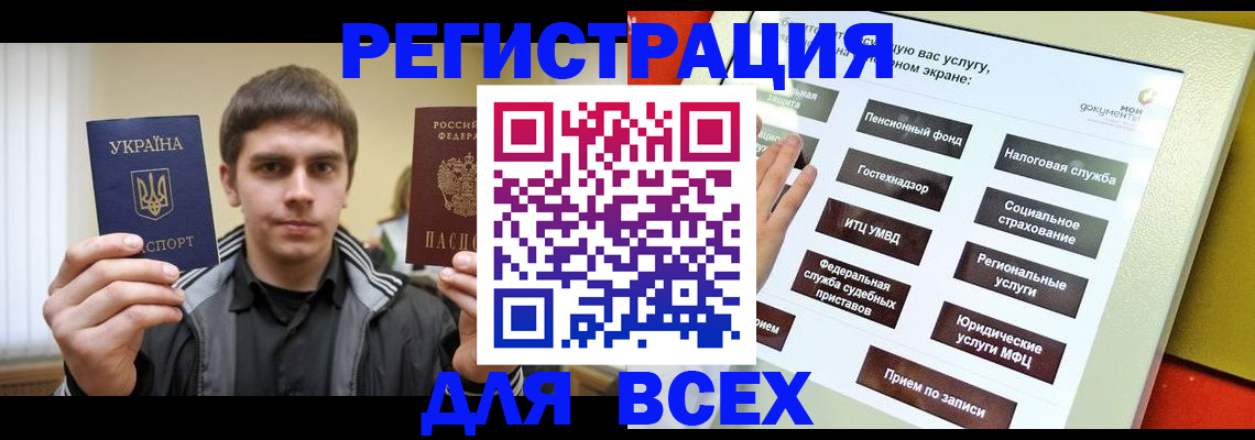 где прописаться в Тамбове